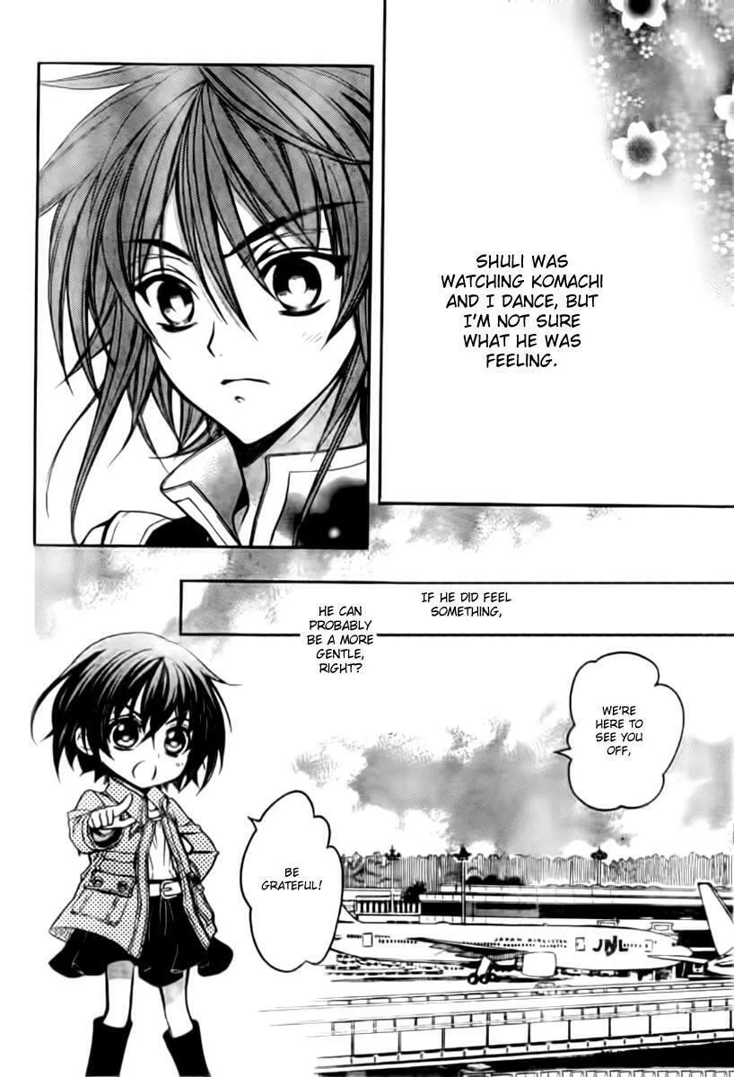 Read Ayahatori Shoukanchou chapter 3 image 27 on Lezhin