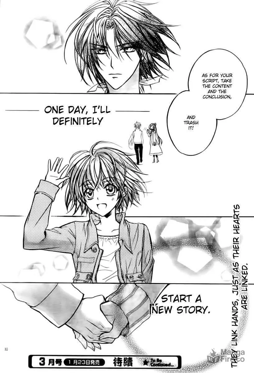 Read Ayahatori Shoukanchou chapter 3 image 29 on Lezhin