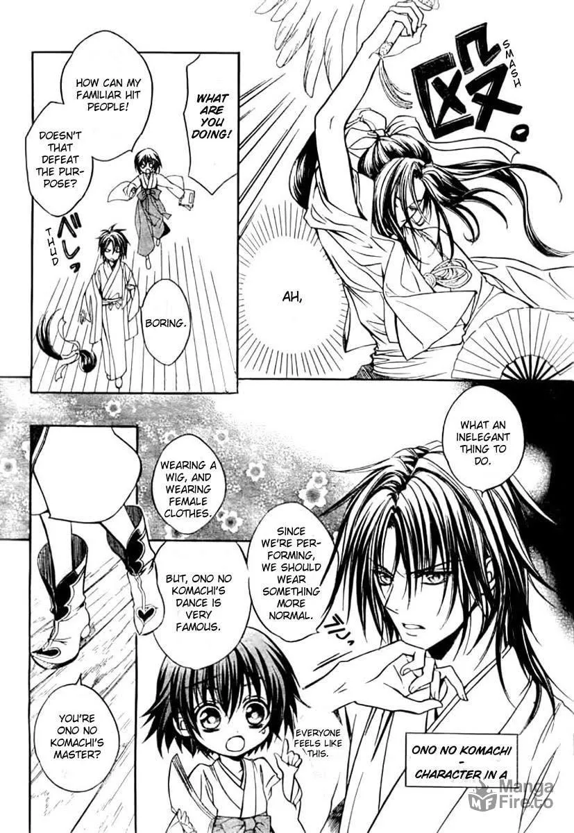 Read Ayahatori Shoukanchou chapter 3 image 4 on Lezhin
