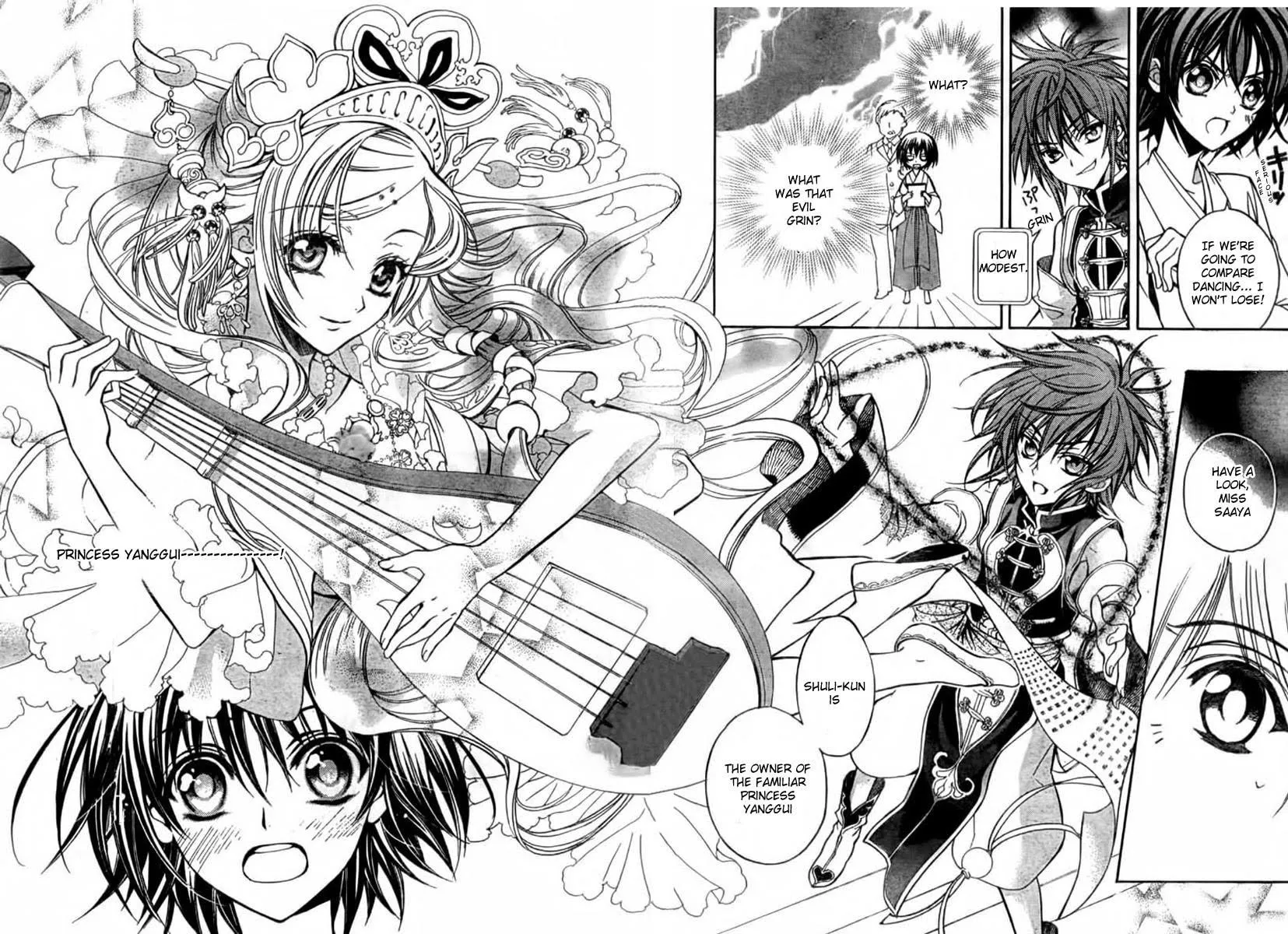 Read Ayahatori Shoukanchou chapter 3 image 6 on Lezhin