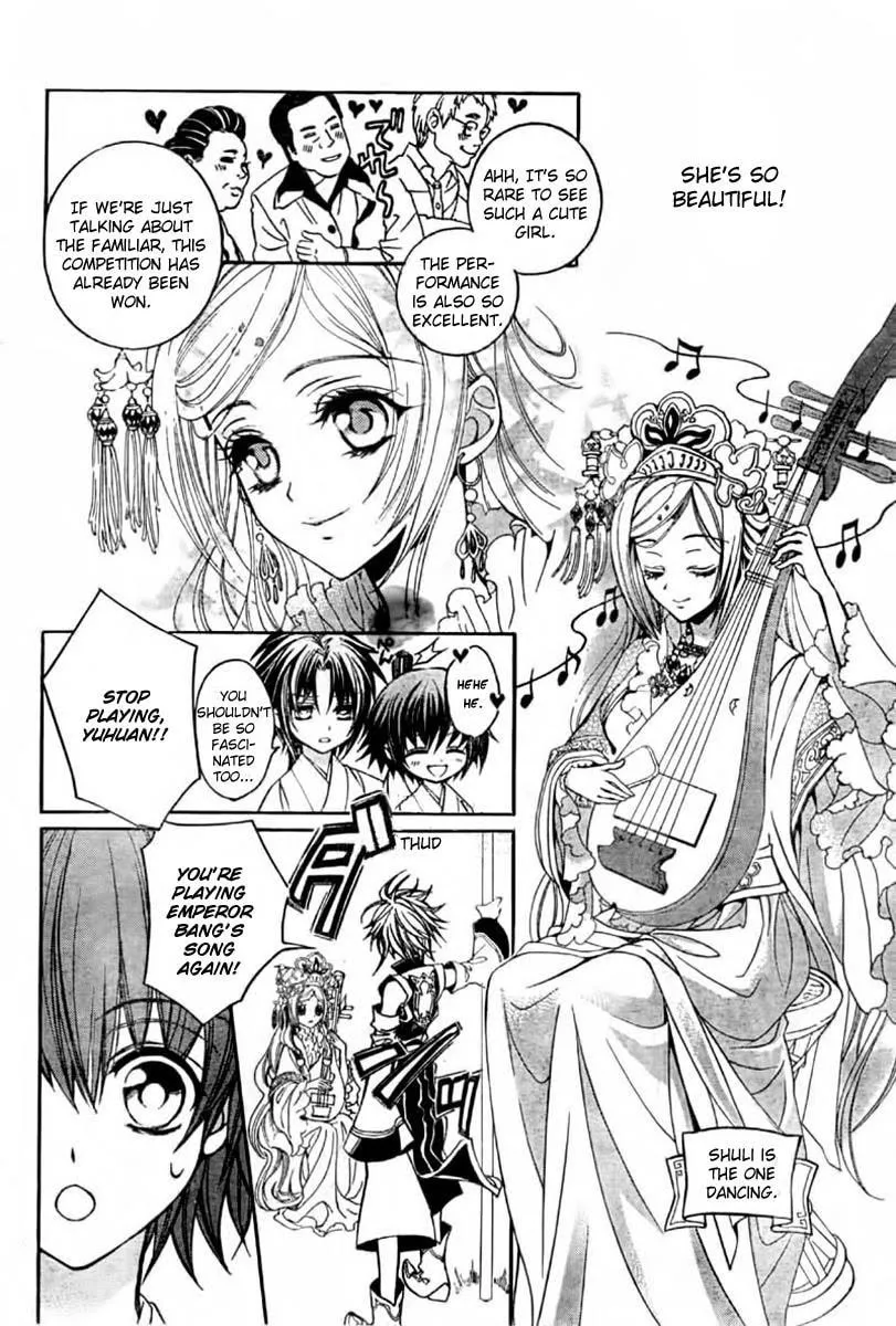 Read Ayahatori Shoukanchou chapter 3 image 7 on Lezhin
