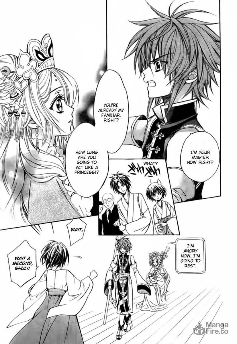 Read Ayahatori Shoukanchou chapter 3 image 8 on Lezhin