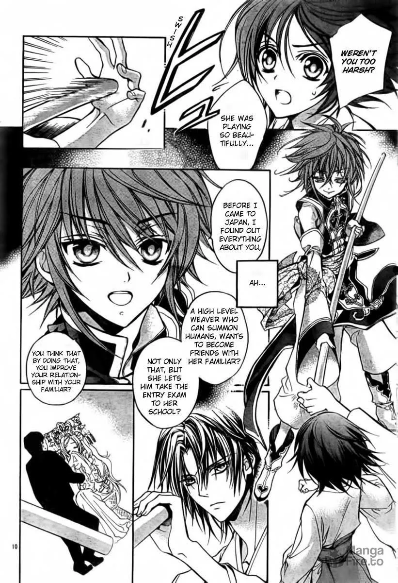 Read Ayahatori Shoukanchou chapter 3 image 9 on Lezhin