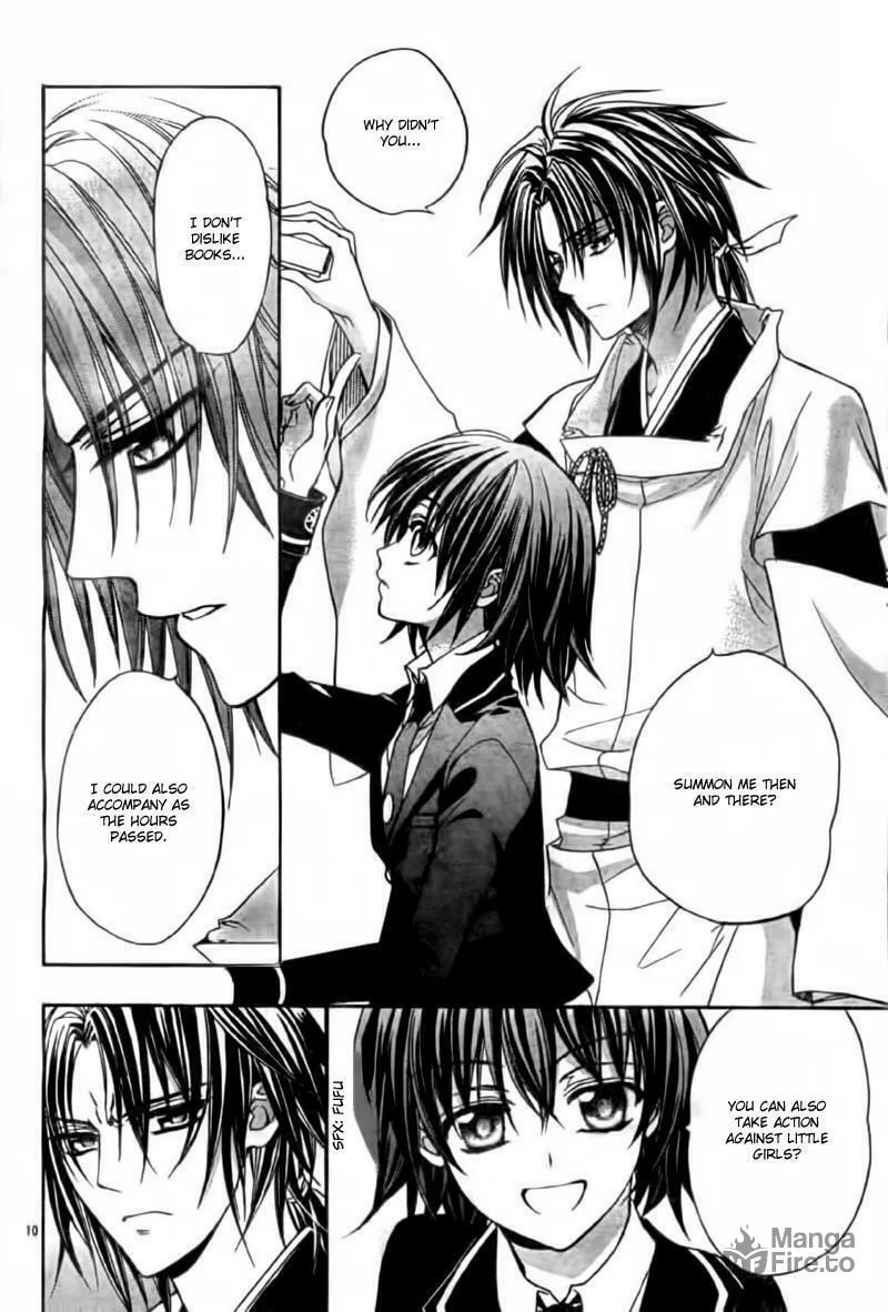 Read Ayahatori Shoukanchou chapter 4 image 11 on Lezhin