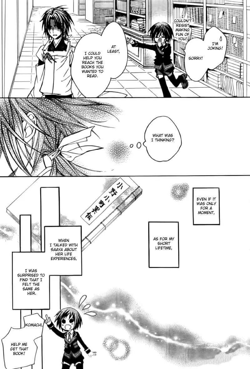 Read Ayahatori Shoukanchou chapter 4 image 12 on Lezhin