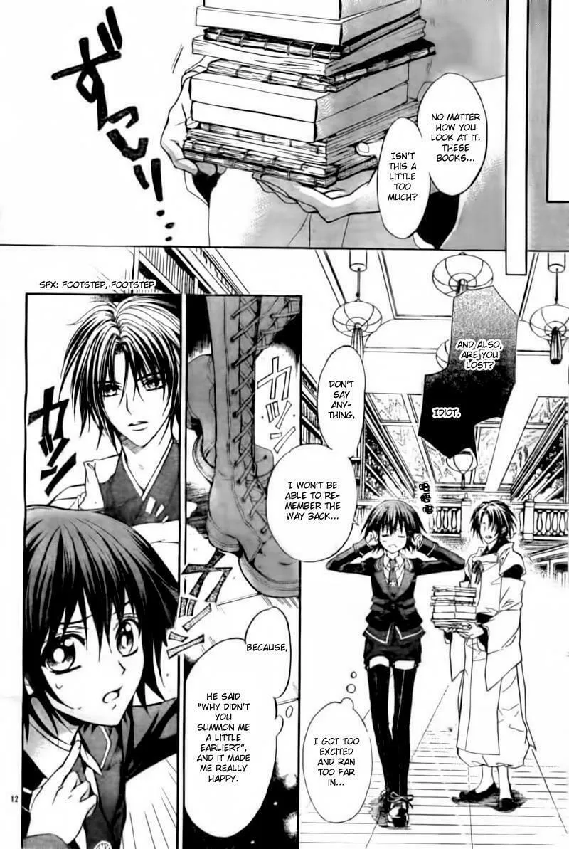 Read Ayahatori Shoukanchou chapter 4 image 13 on Lezhin