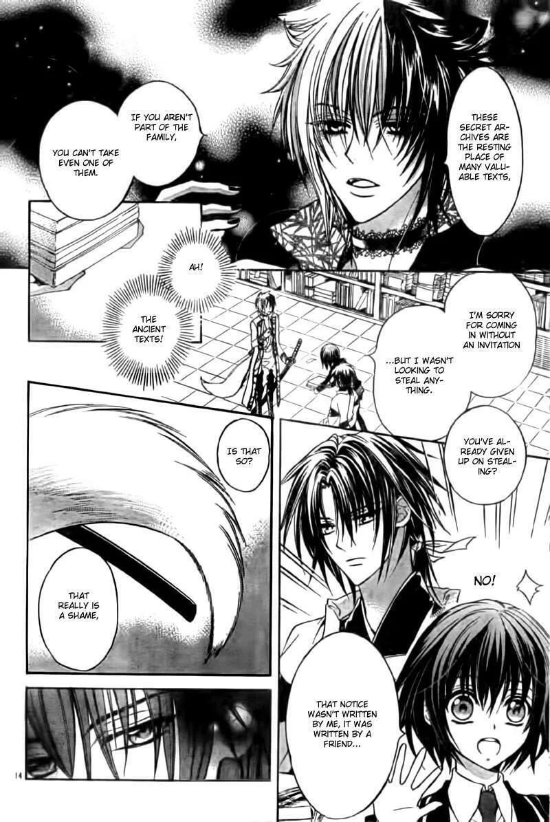 Read Ayahatori Shoukanchou chapter 4 image 15 on Lezhin