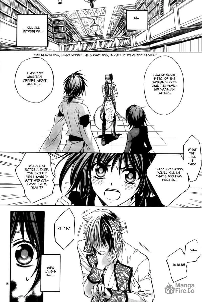 Read Ayahatori Shoukanchou chapter 4 image 17 on Lezhin