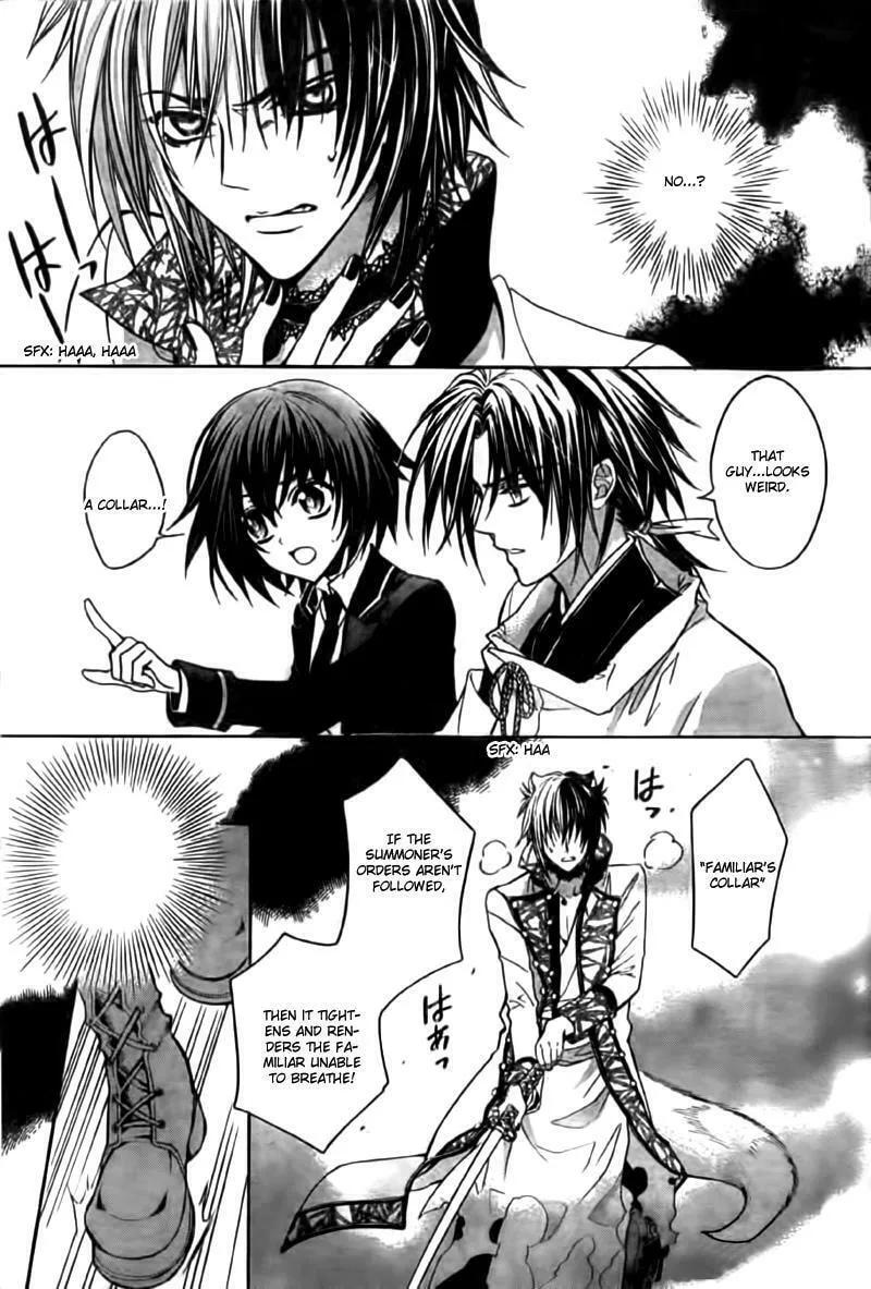 Read Ayahatori Shoukanchou chapter 4 image 18 on Lezhin