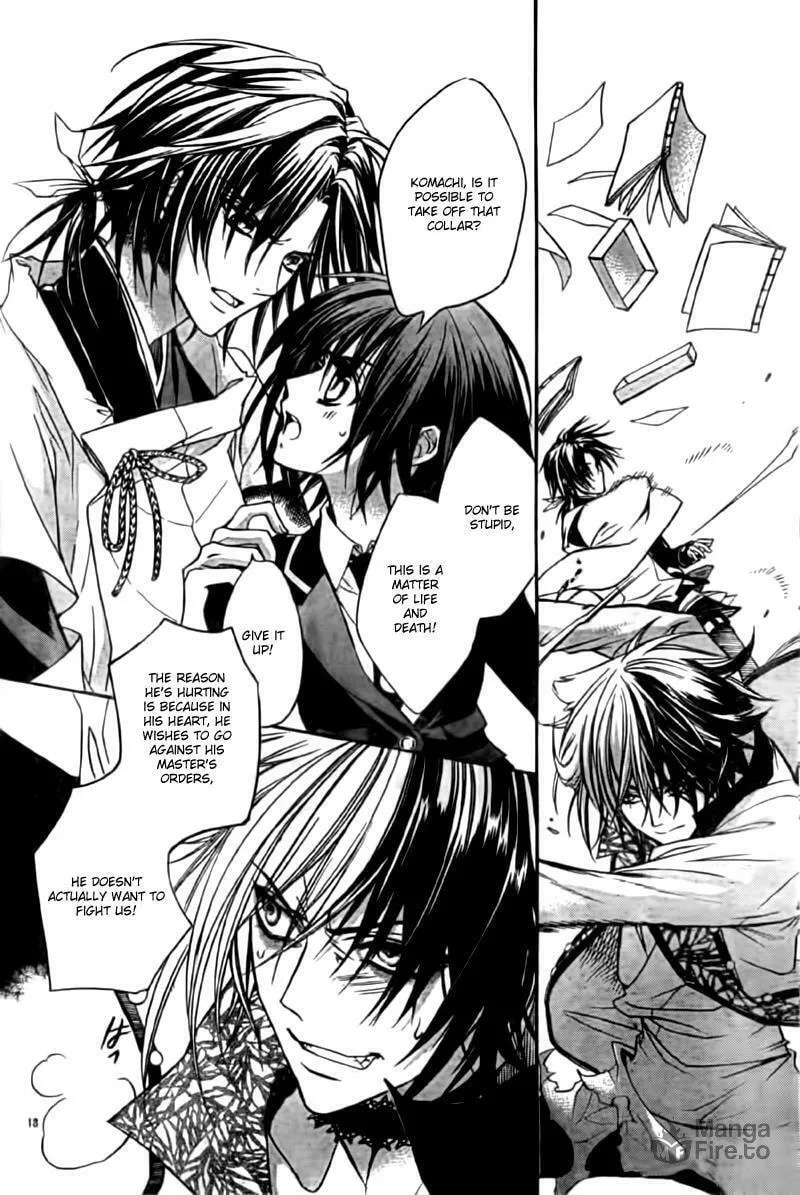 Read Ayahatori Shoukanchou chapter 4 image 19 on Lezhin