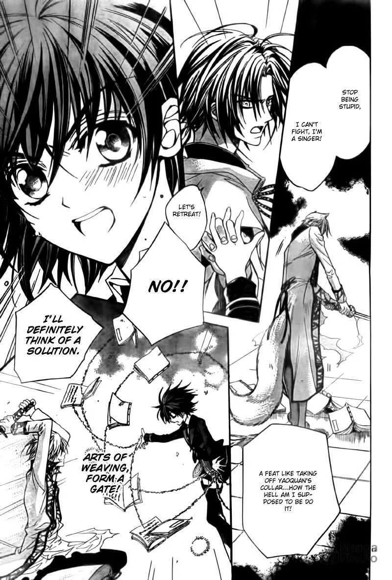 Read Ayahatori Shoukanchou chapter 4 image 20 on Lezhin