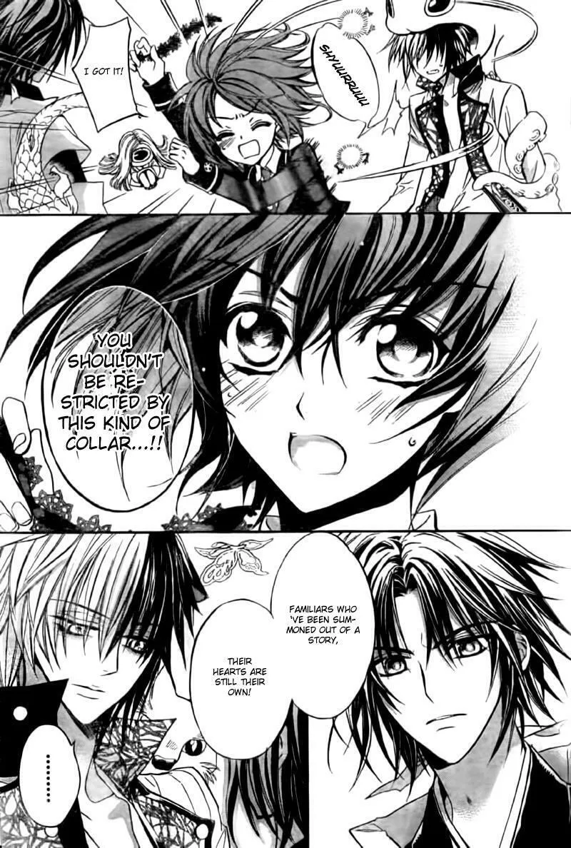 Read Ayahatori Shoukanchou chapter 4 image 22 on Lezhin