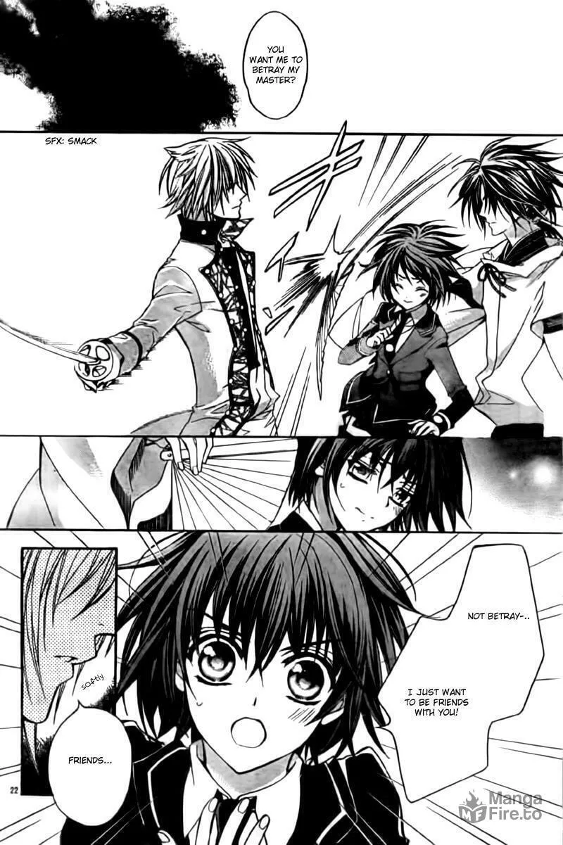 Read Ayahatori Shoukanchou chapter 4 image 23 on Lezhin