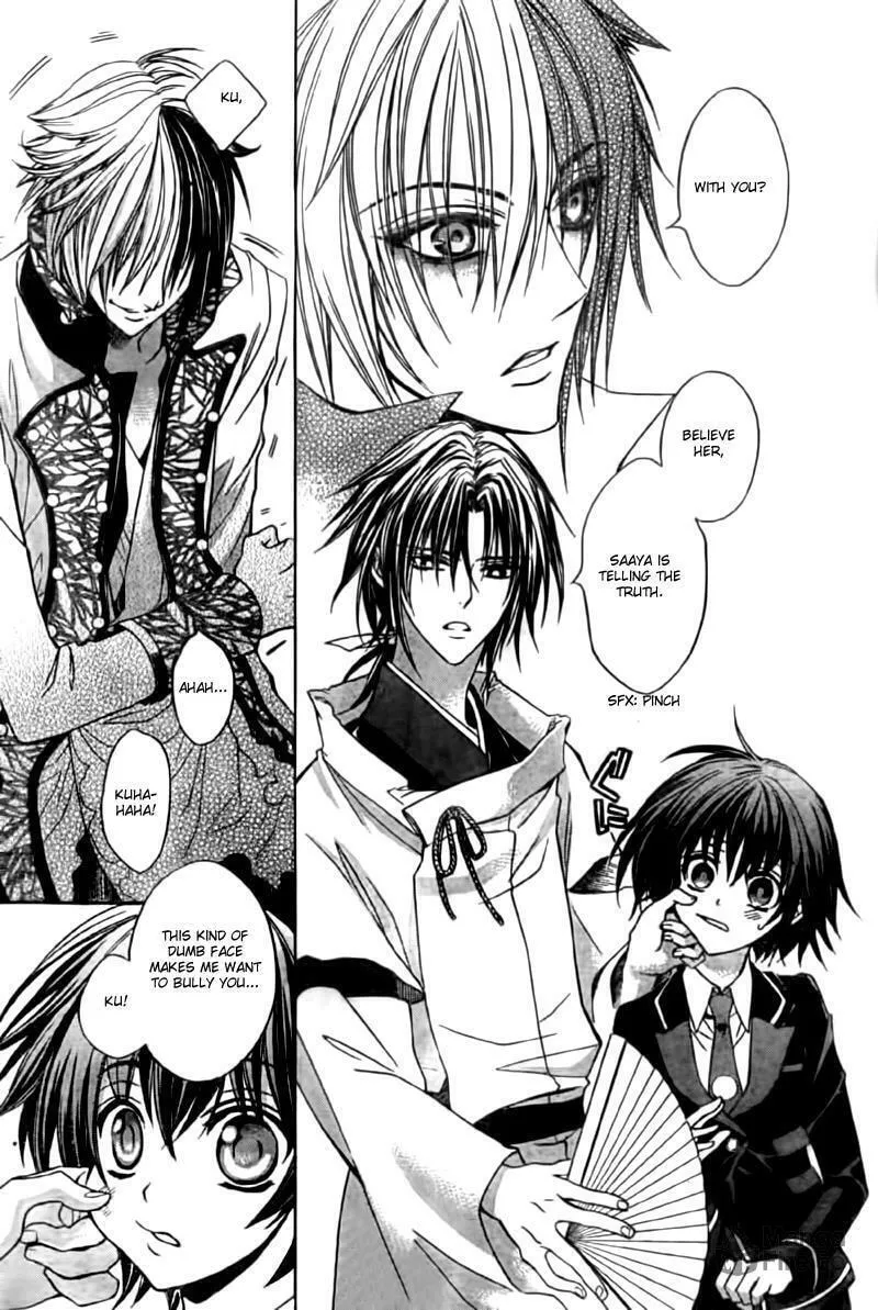 Read Ayahatori Shoukanchou chapter 4 image 24 on Lezhin
