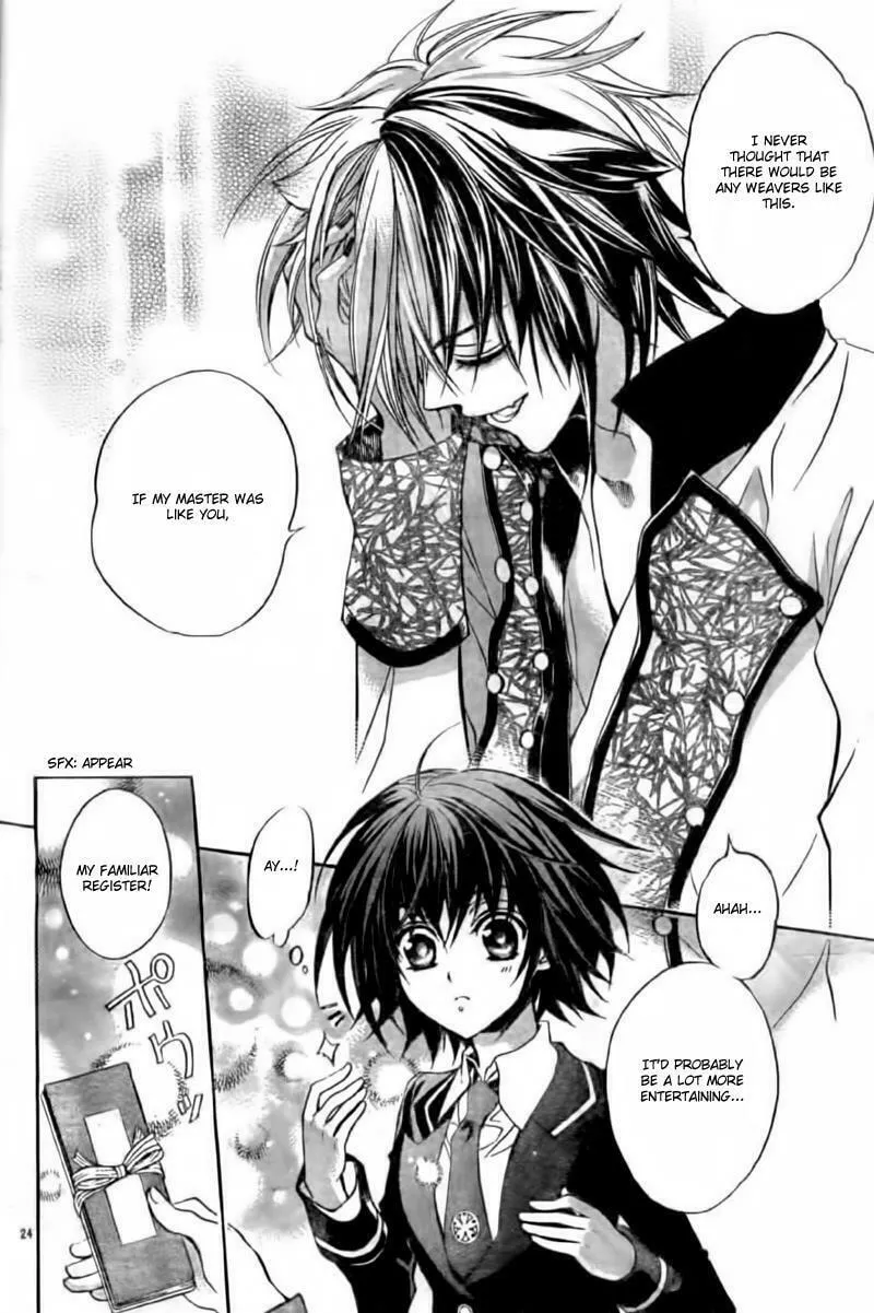Read Ayahatori Shoukanchou chapter 4 image 25 on Lezhin
