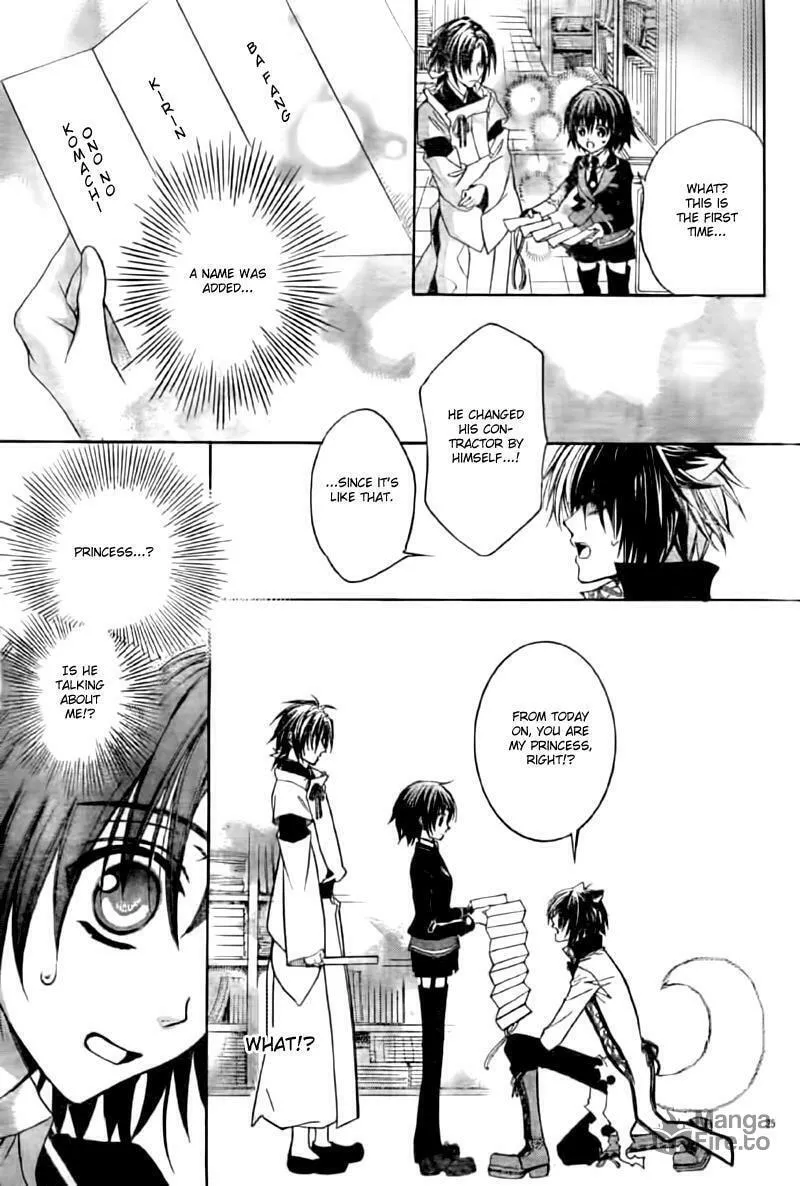 Read Ayahatori Shoukanchou chapter 4 image 26 on Lezhin
