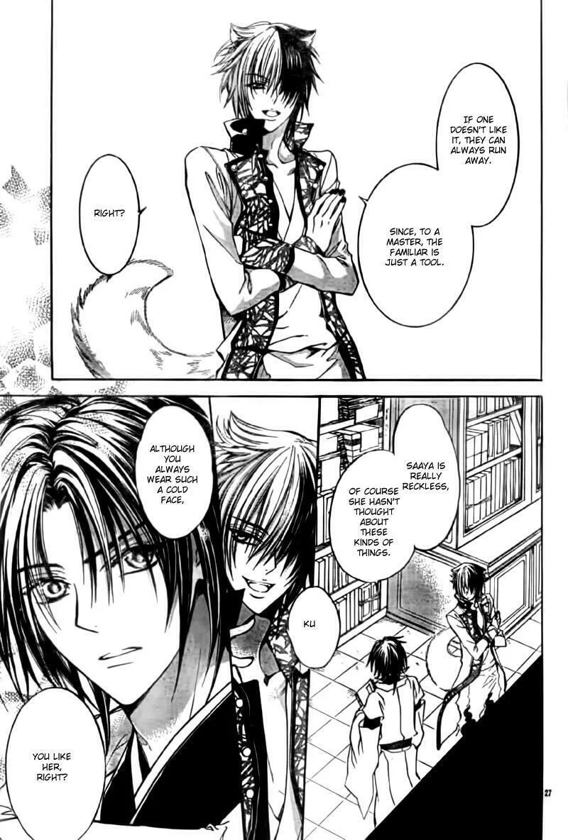 Read Ayahatori Shoukanchou chapter 4 image 28 on Lezhin