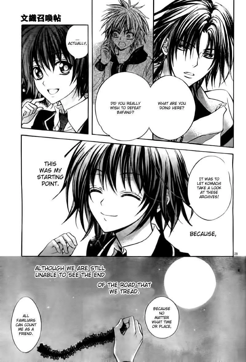 Read Ayahatori Shoukanchou chapter 4 image 30 on Lezhin