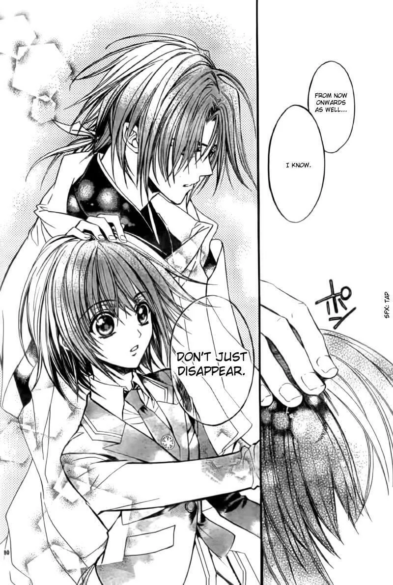 Read Ayahatori Shoukanchou chapter 4 image 31 on Lezhin