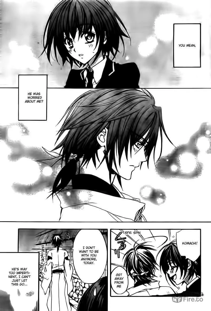 Read Ayahatori Shoukanchou chapter 4 image 32 on Lezhin