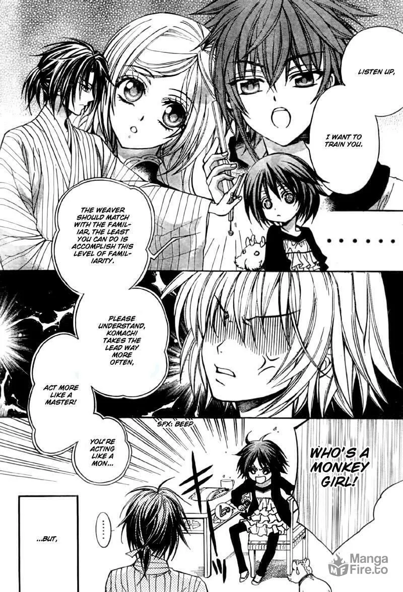 Read Ayahatori Shoukanchou chapter 4 image 5 on Lezhin