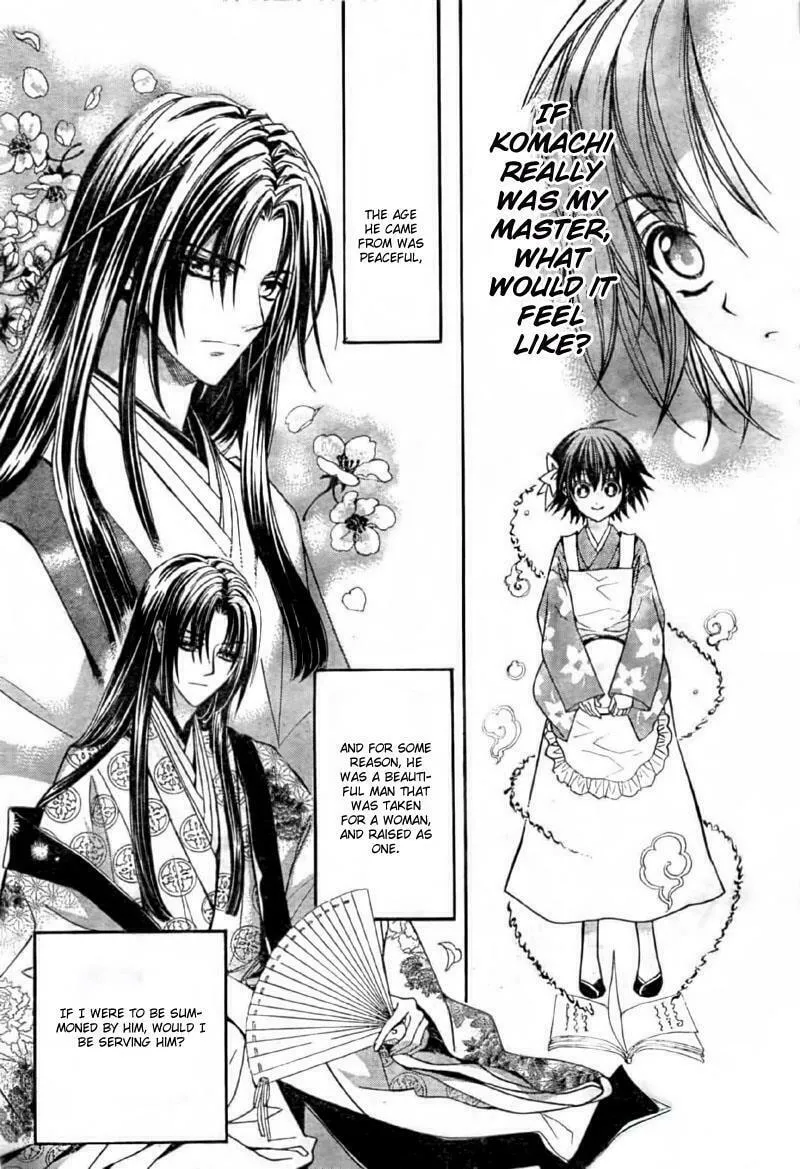 Read Ayahatori Shoukanchou chapter 4 image 6 on Lezhin