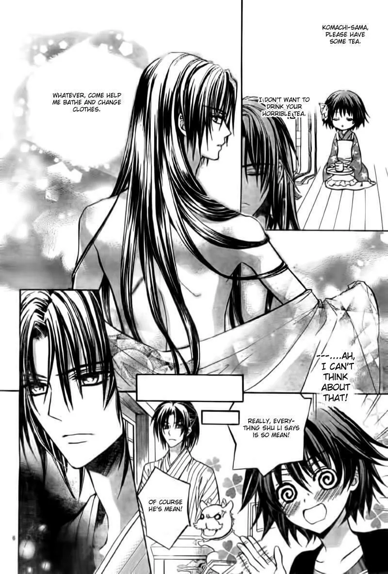 Read Ayahatori Shoukanchou chapter 4 image 7 on Lezhin