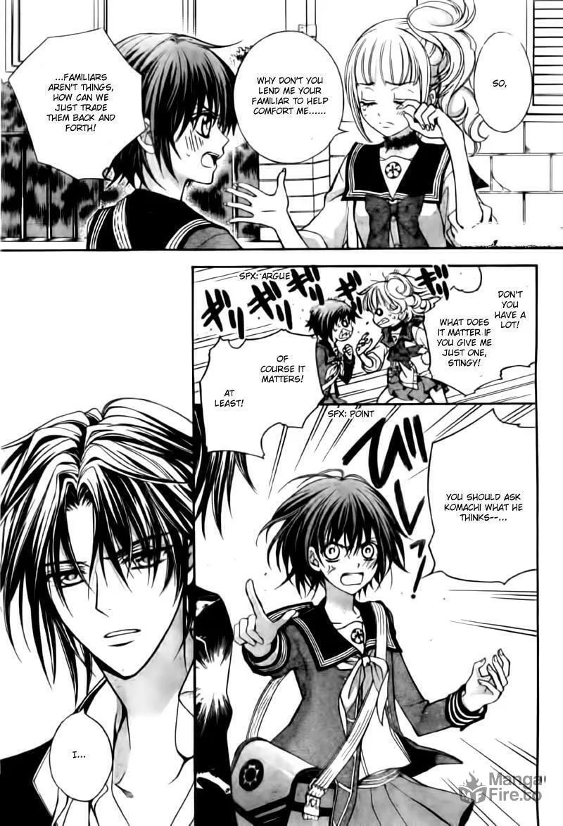 Read Ayahatori Shoukanchou chapter 5 image 11 on Lezhin
