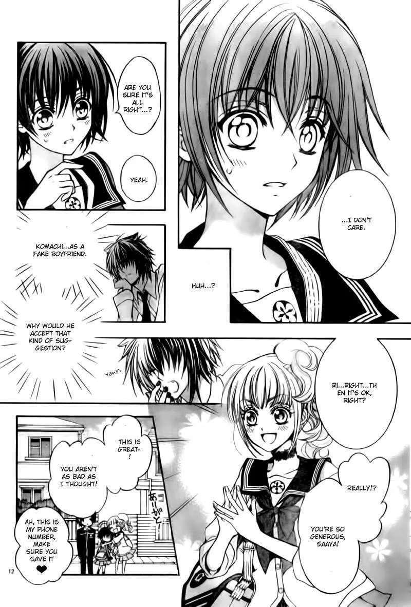 Read Ayahatori Shoukanchou chapter 5 image 12 on Lezhin