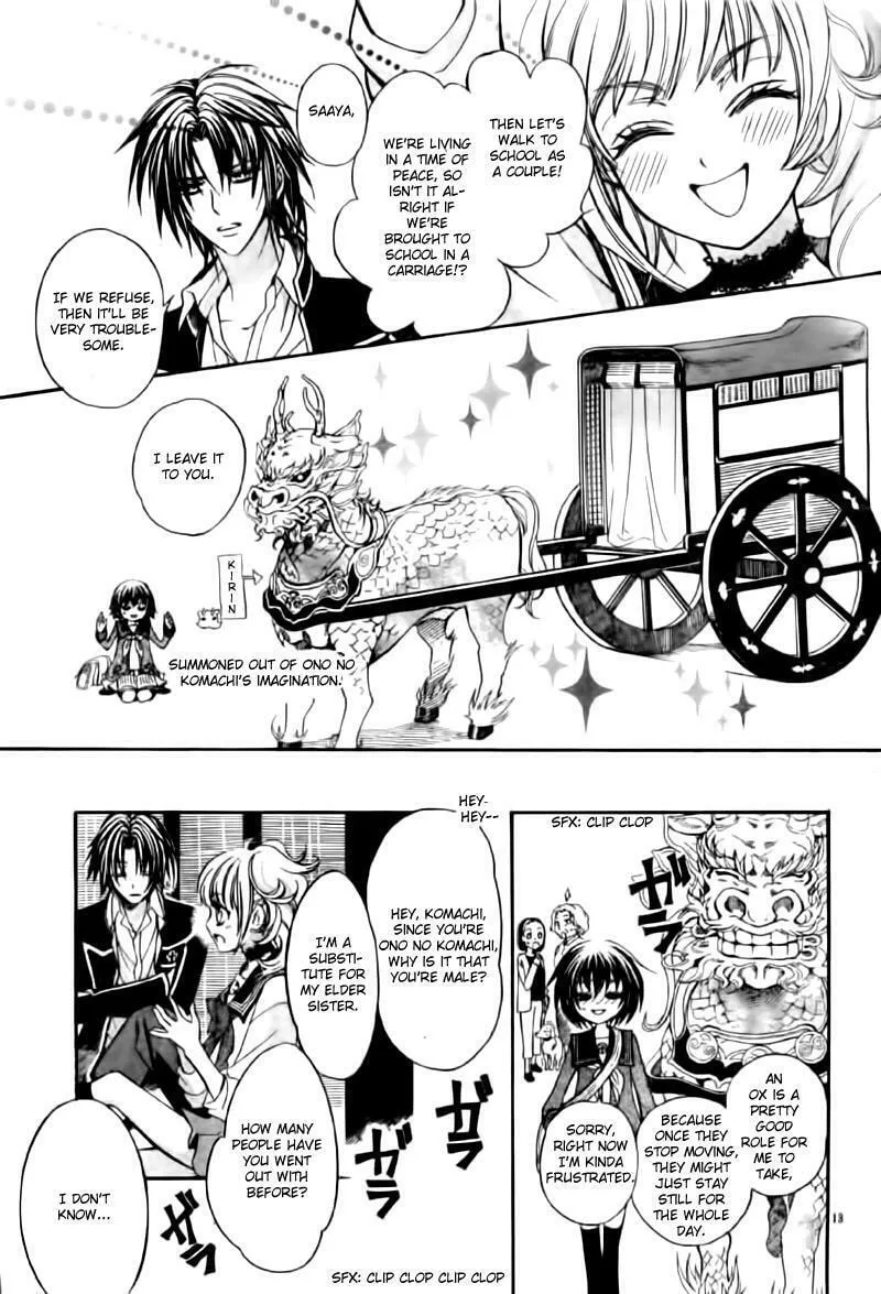 Read Ayahatori Shoukanchou chapter 5 image 13 on Lezhin