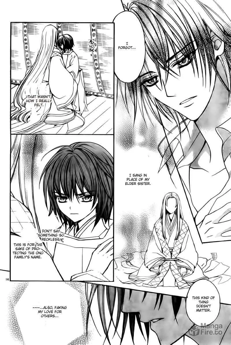Read Ayahatori Shoukanchou chapter 5 image 14 on Lezhin