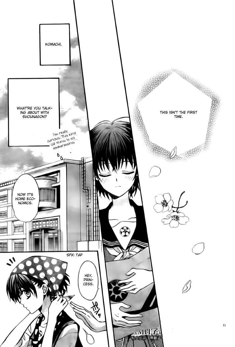 Read Ayahatori Shoukanchou chapter 5 image 15 on Lezhin