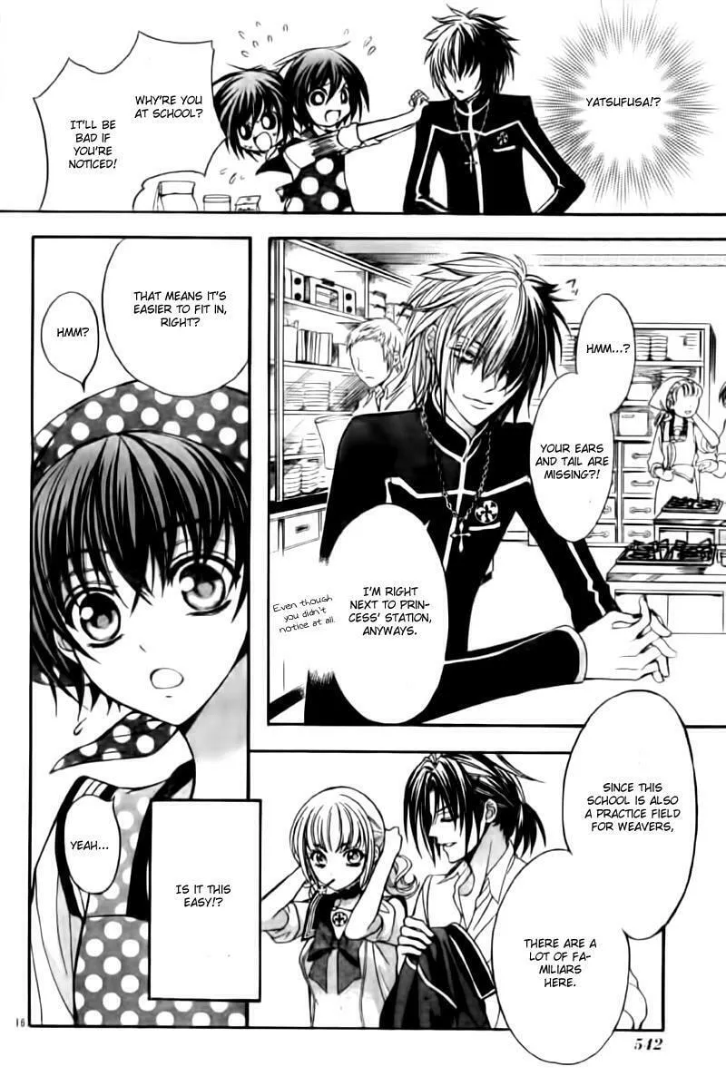 Read Ayahatori Shoukanchou chapter 5 image 16 on Lezhin