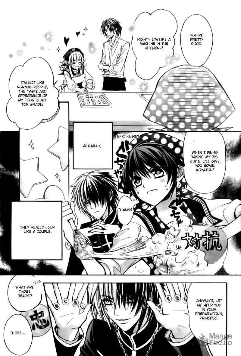 Read Ayahatori Shoukanchou chapter 5 image 17 on Lezhin