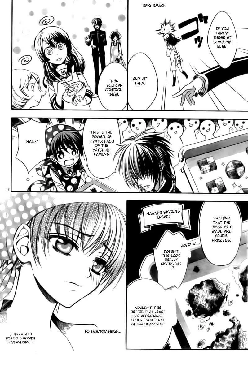 Read Ayahatori Shoukanchou chapter 5 image 18 on Lezhin