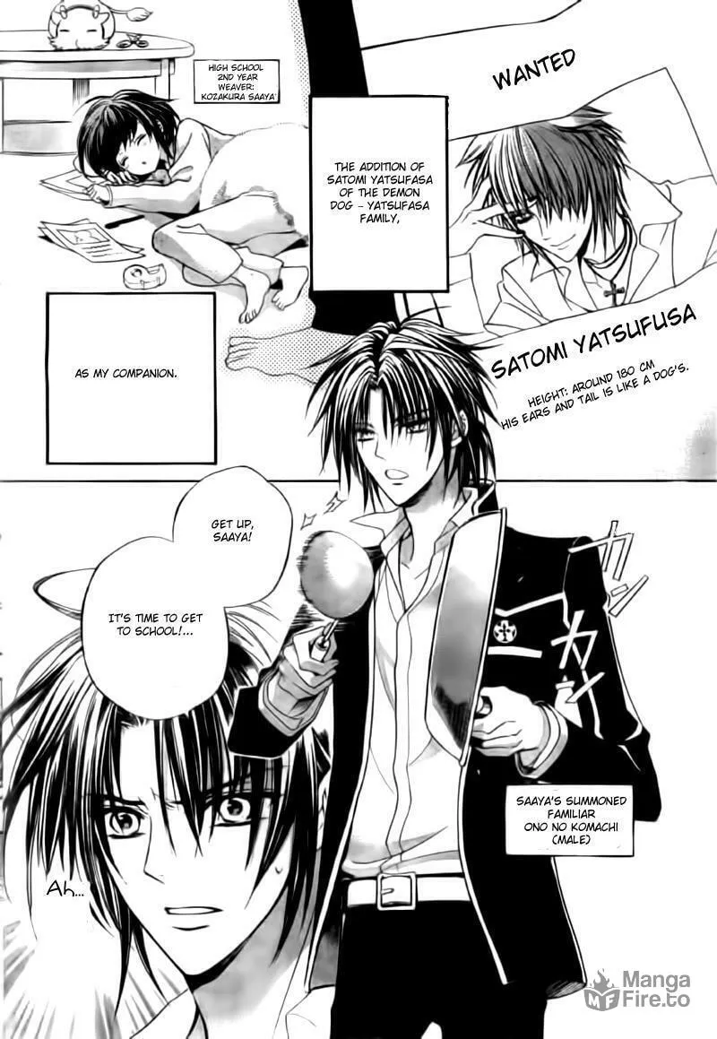 Read Ayahatori Shoukanchou chapter 5 image 2 on Lezhin