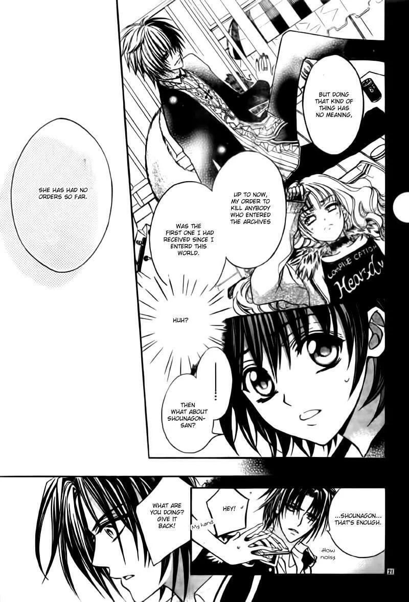 Read Ayahatori Shoukanchou chapter 5 image 21 on Lezhin