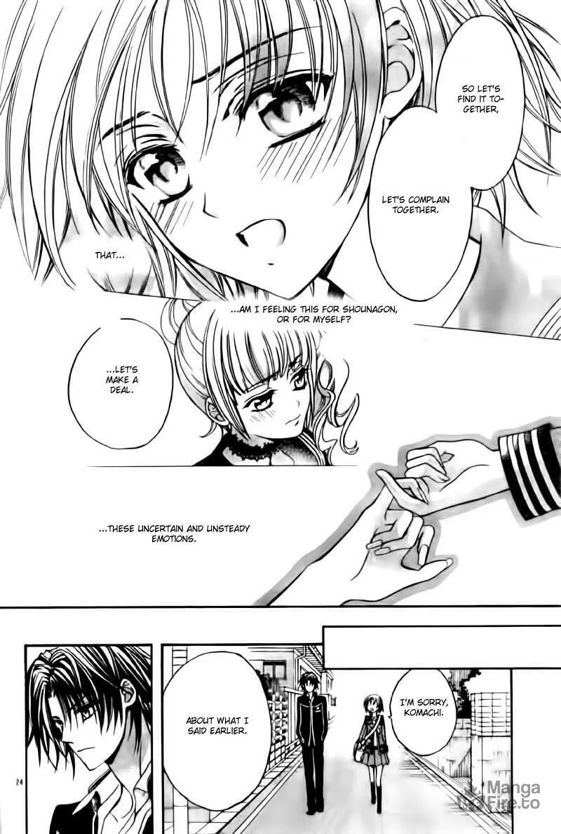 Read Ayahatori Shoukanchou chapter 5 image 24 on Lezhin