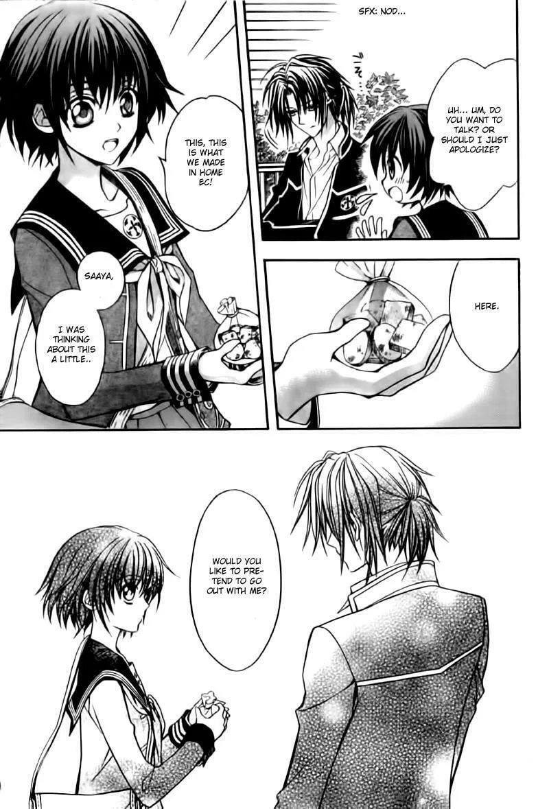Read Ayahatori Shoukanchou chapter 5 image 25 on Lezhin