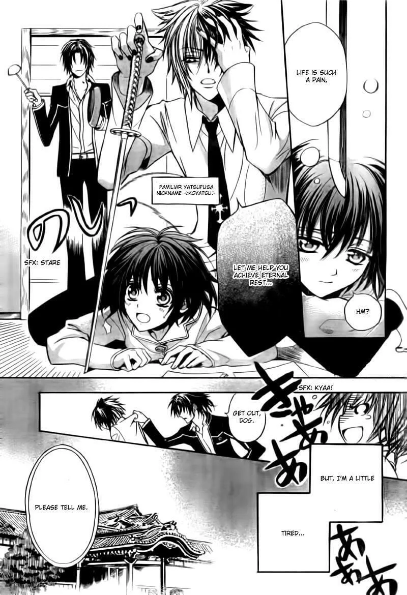 Read Ayahatori Shoukanchou chapter 5 image 3 on Lezhin