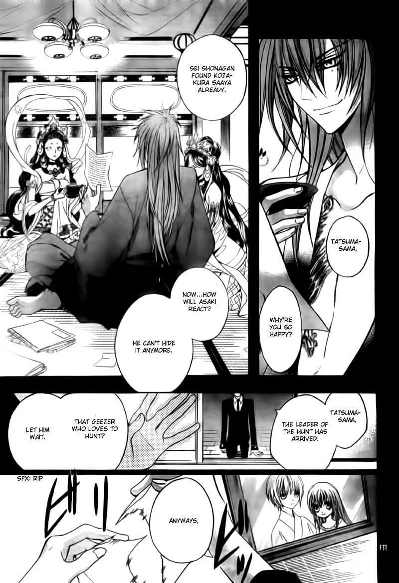 Read Ayahatori Shoukanchou chapter 5 image 31 on Lezhin