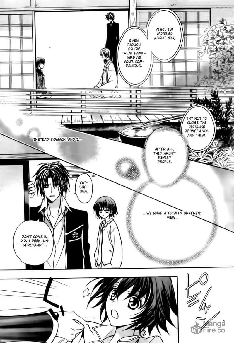 Read Ayahatori Shoukanchou chapter 5 image 5 on Lezhin