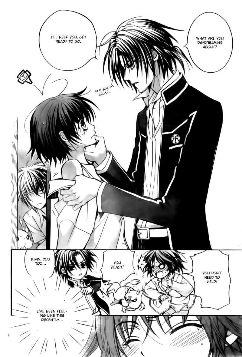 Read Ayahatori Shoukanchou chapter 5 image 6 on Lezhin
