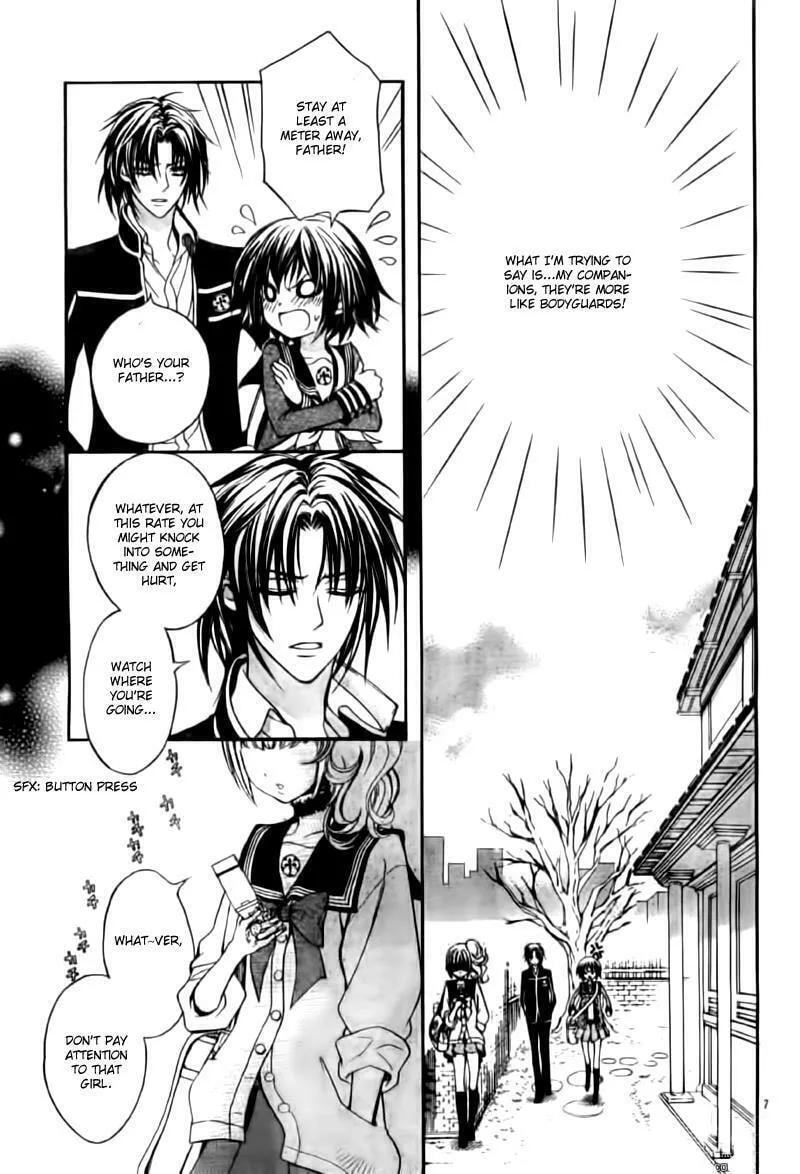 Read Ayahatori Shoukanchou chapter 5 image 7 on Lezhin