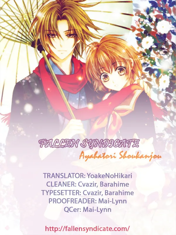 Read Ayahatori Shoukanchou chapter 6 image 1 on Lezhin