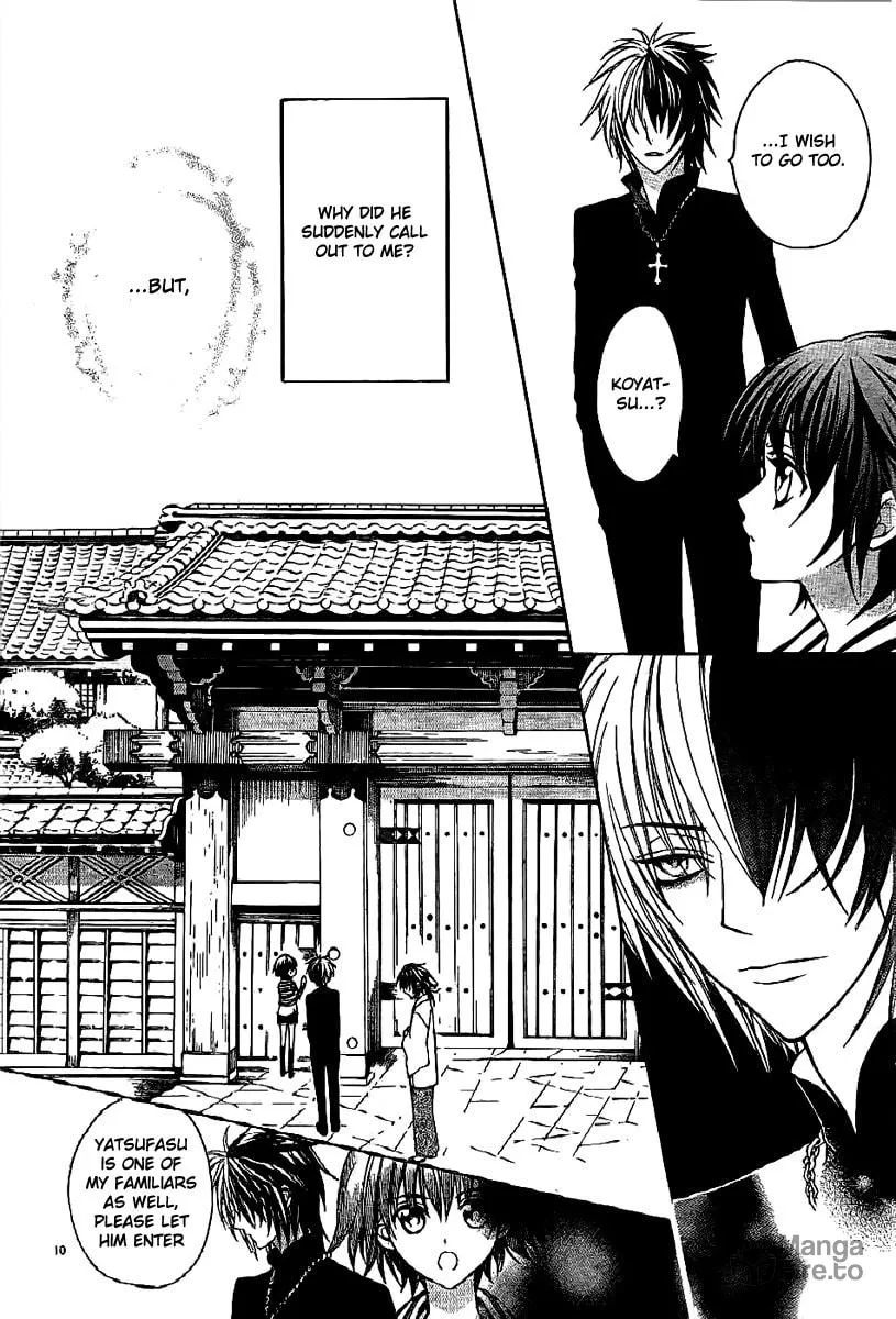 Read Ayahatori Shoukanchou chapter 6 image 11 on Lezhin