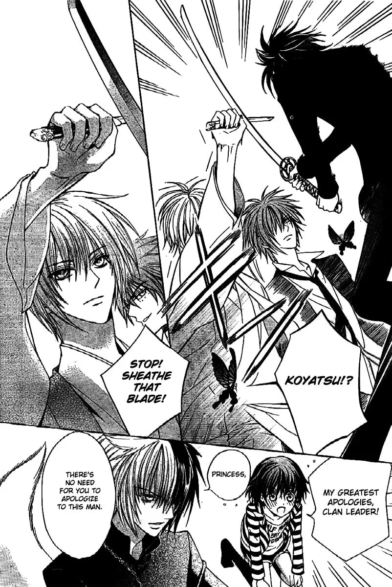 Read Ayahatori Shoukanchou chapter 6 image 13 on Lezhin