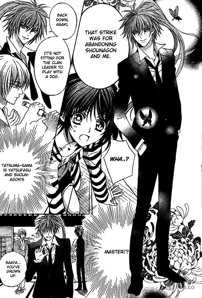 Read Ayahatori Shoukanchou chapter 6 image 14 on Lezhin