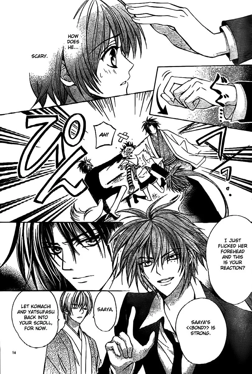 Read Ayahatori Shoukanchou chapter 6 image 15 on Lezhin
