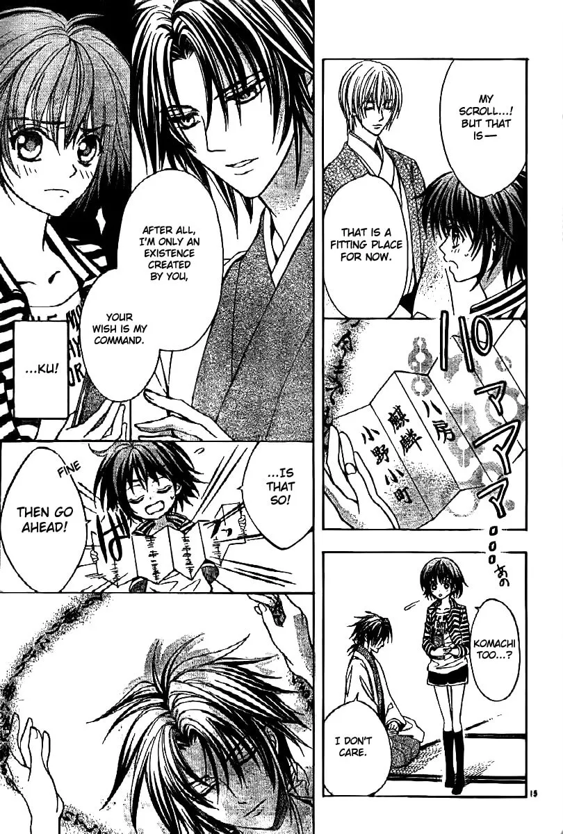 Read Ayahatori Shoukanchou chapter 6 image 16 on Lezhin